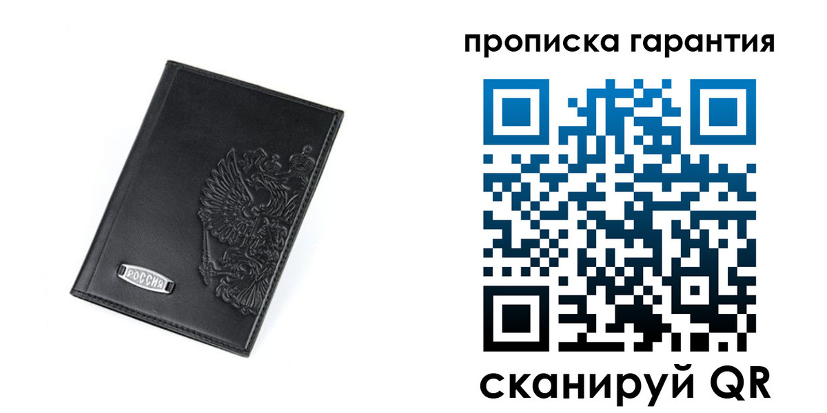 временная регистрация поиск в Ивдели